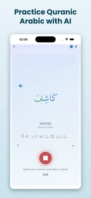 Kalaam - Learn Quranic Arabic screenshot 3
