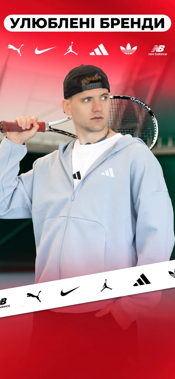 Screenshot #3 pour MEGASPORT.UA: Sport Fashion