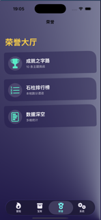氪金兽 - 吞币星港 screenshot 2