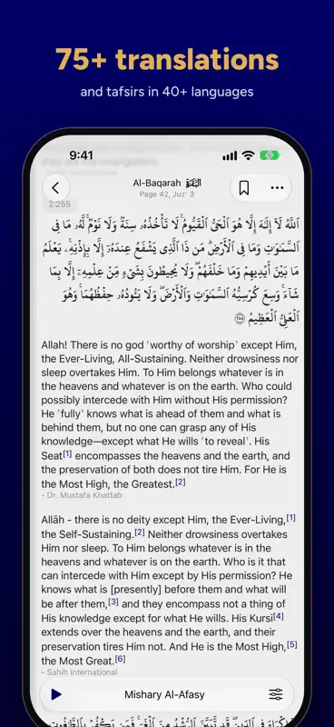 Quran - by Quran.com - قرآن screenshot 2 of 8