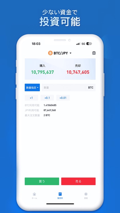 暗号資産取引ならOSL Japan 、ビットコインウォレット