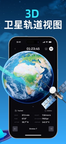 Satellite Tracker ISS Live Map screenshot