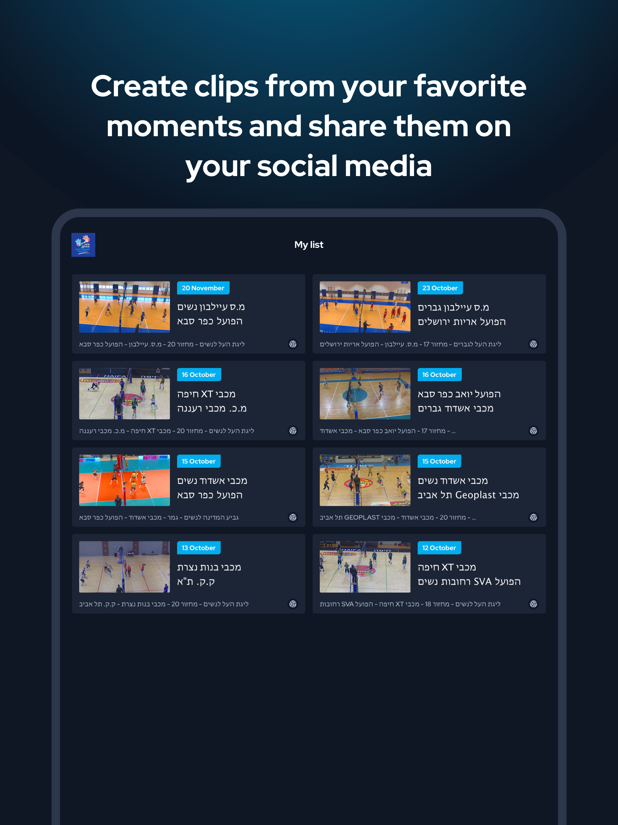Israel Volleyball TV