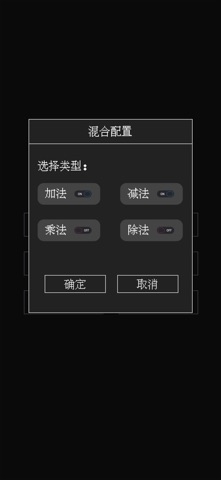 应用截图 3