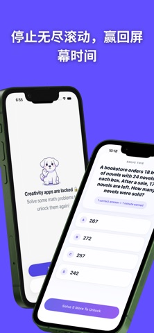 Stop Doomscrolling: Mathunlock screenshot