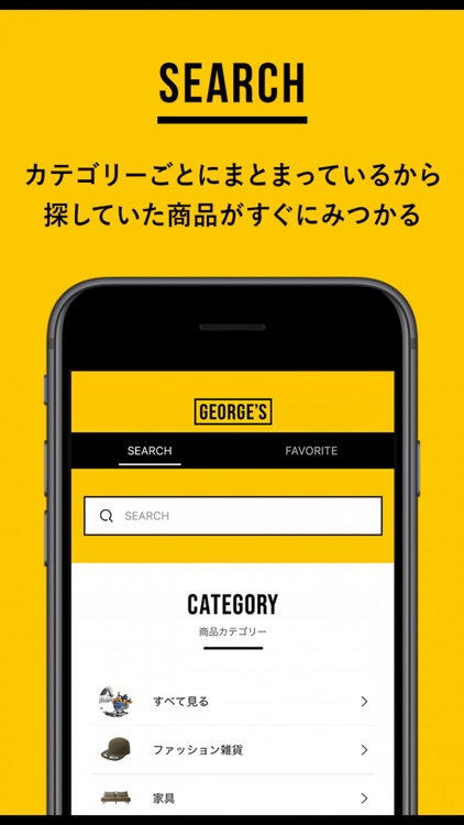 GEORGE'S（ジョージズ）