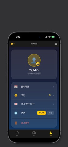 MyMini screenshot