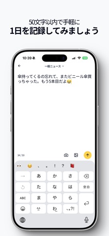 Embargo: AIニュース風日記 のスクリーンショット