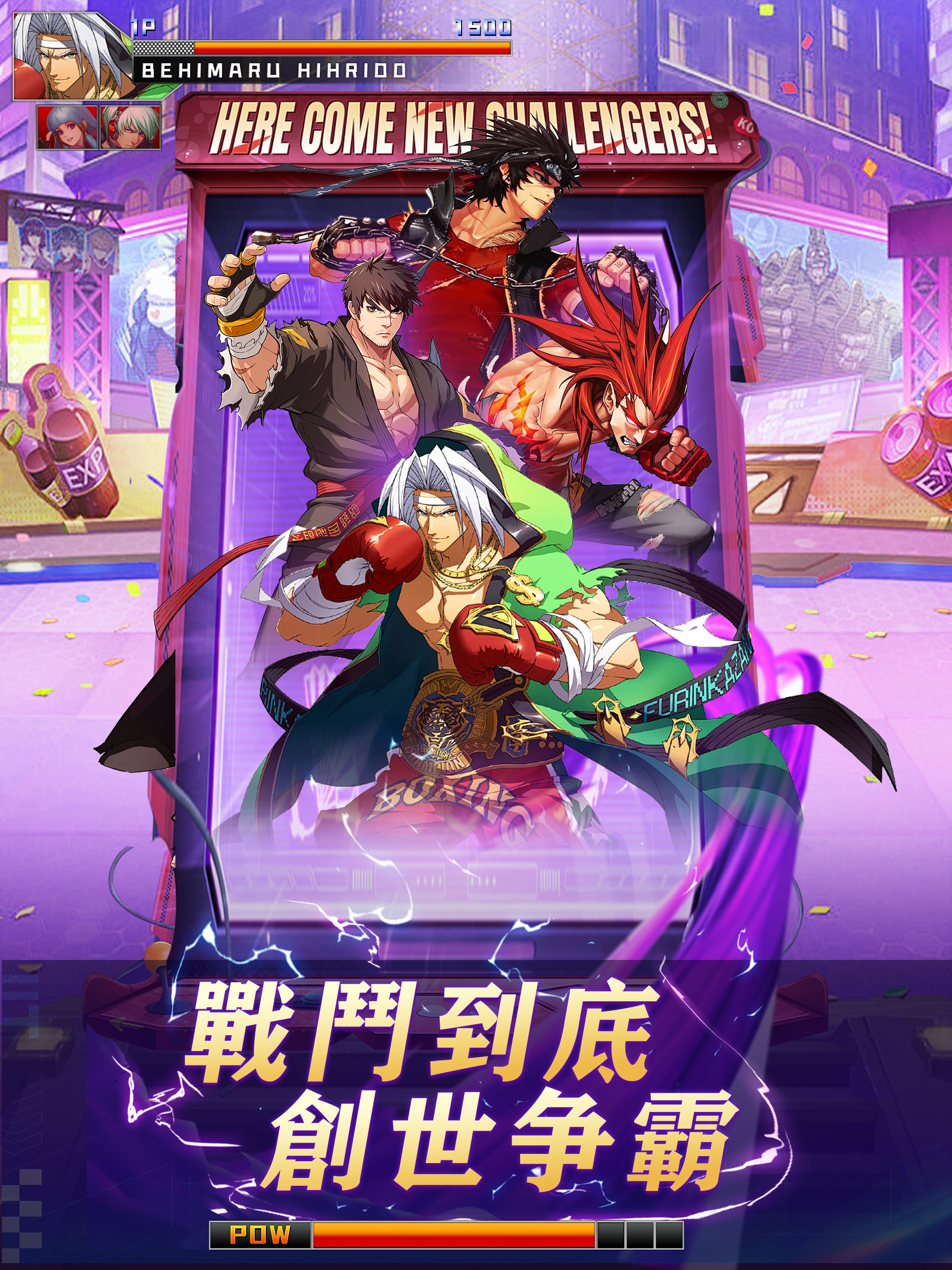 全明星格鬥社