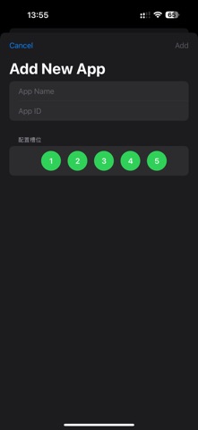 MyRank Screenshot 2 of 3