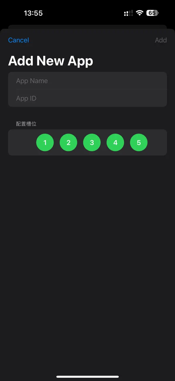 #2. MyRank (iOS) Ved: 小虎 周