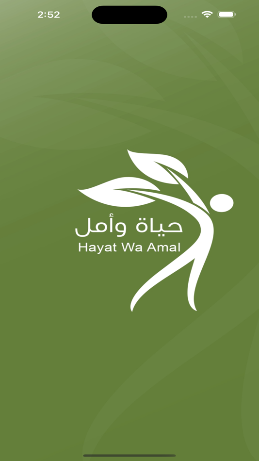 Hayat Wa Amal - 4.0.6 - (iOS)