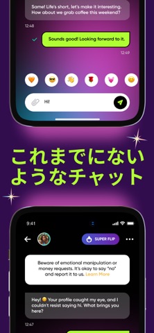 カジュアルな出会い系とマッチングアプリ-Kasualのスクリーンショット - 5