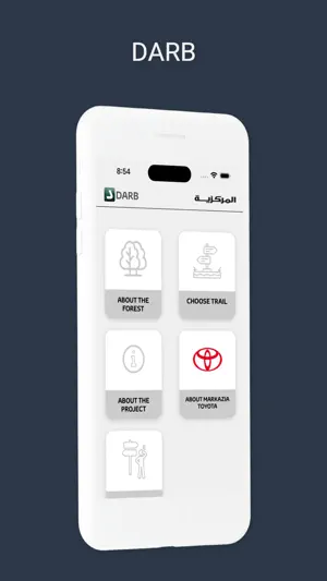 DARB JO screenshot 2