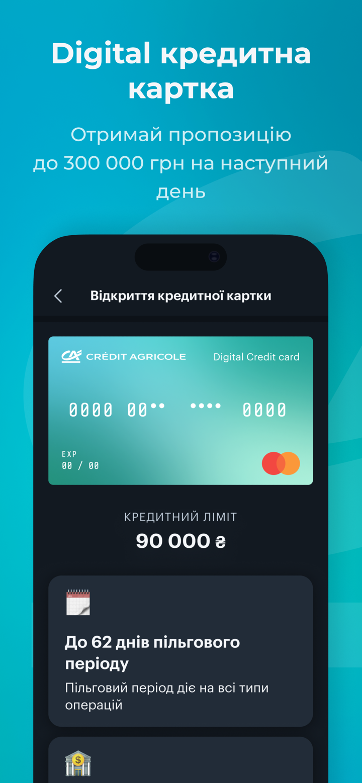 CA+ Digital bank screenshot 3