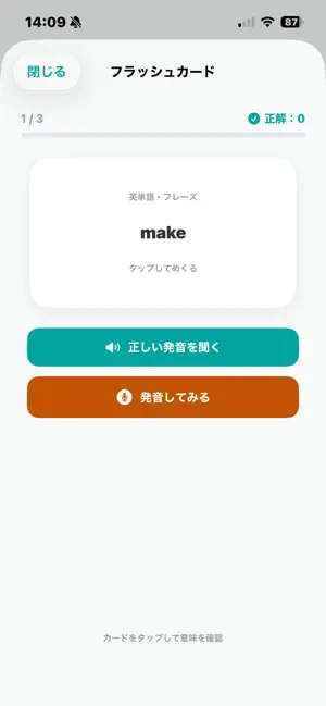 Two Native screenshot 2