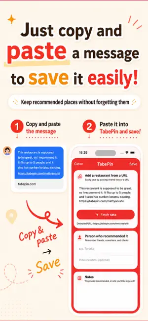 TabePin - Food Map Place List screenshot 2