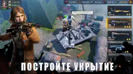 state of survival: zombie war айфон картинки 1