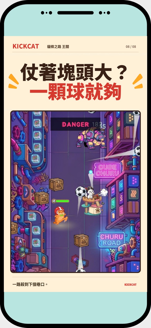 KickCat: Idle Cat RPG iOS Mod IPA screenshot 8 - iOS game interface