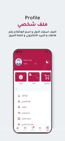 الاقصى screenshot