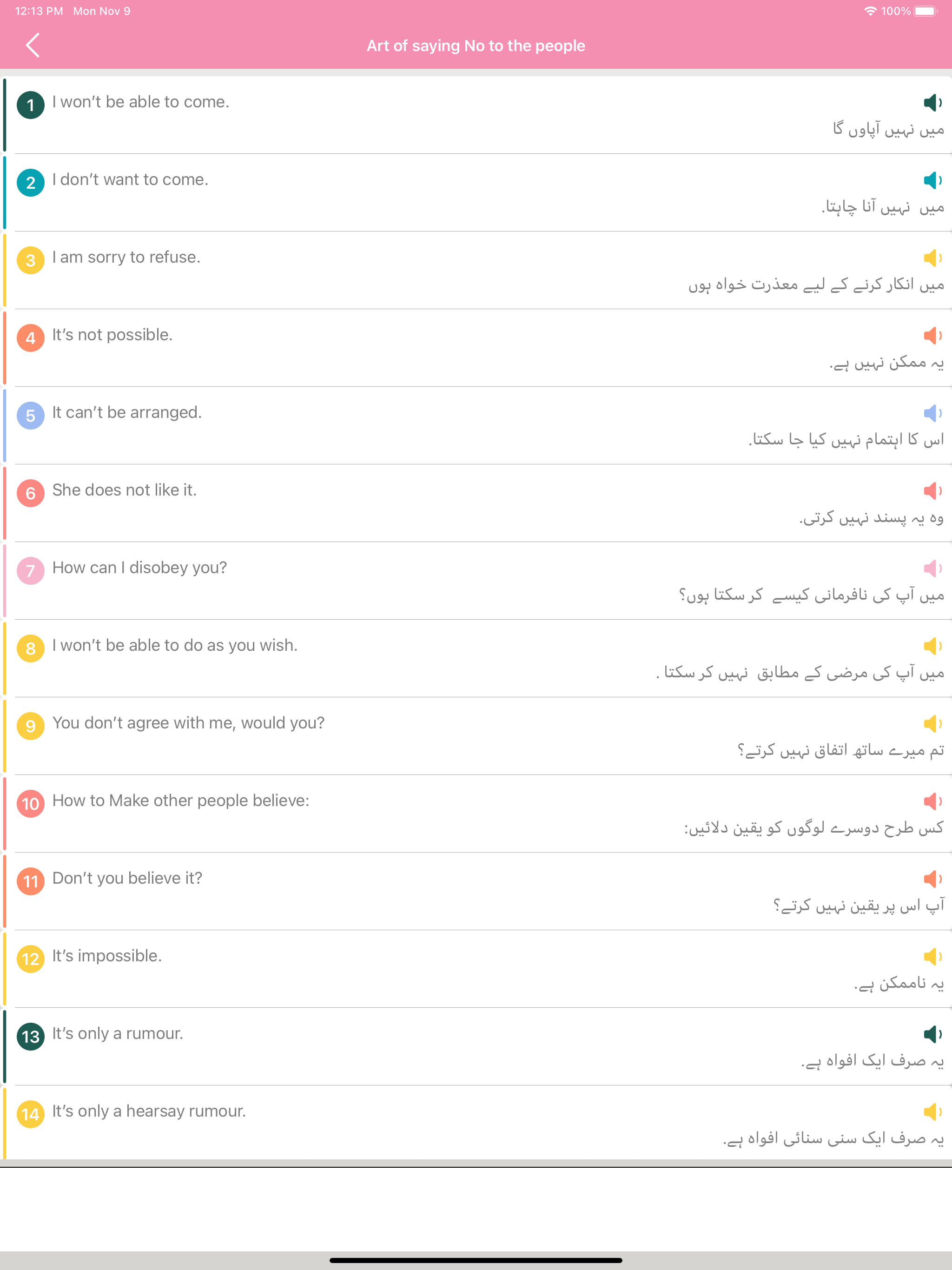 Learn English Basic To Advance screenshot 12