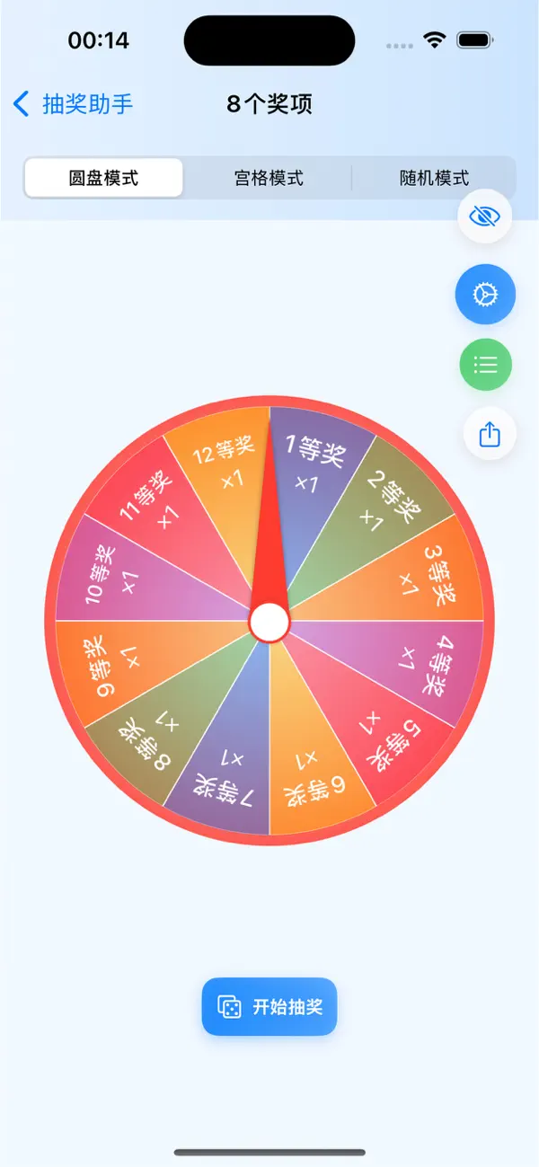 Screenshot #3 pour Raffle
