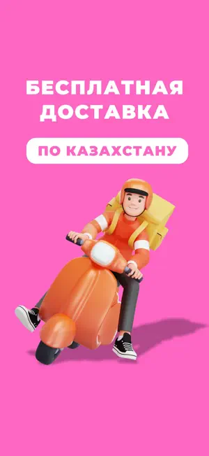 Aromika - онлайн магазин screenshot 2