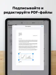 scanner air: Сканер Документов айпад изображения 2