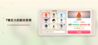 Mochi Clash 3