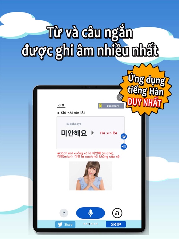 Screenshot #5 pour Từ vựng và ngữ pháp tiếng Hàn