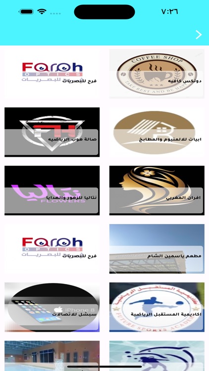 DownCost DC screenshot-3