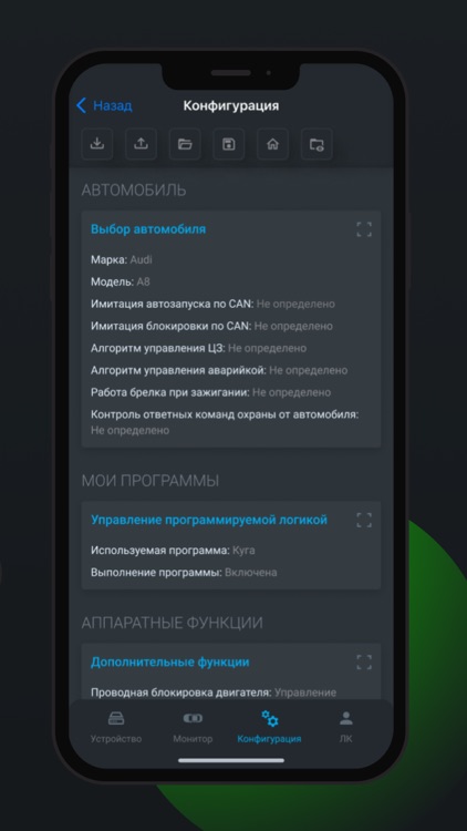 TECprog3 screenshot-3
