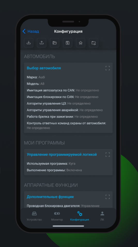 #4. TECprog3 (iOS) Göre: 'TEC electronics' Ltd