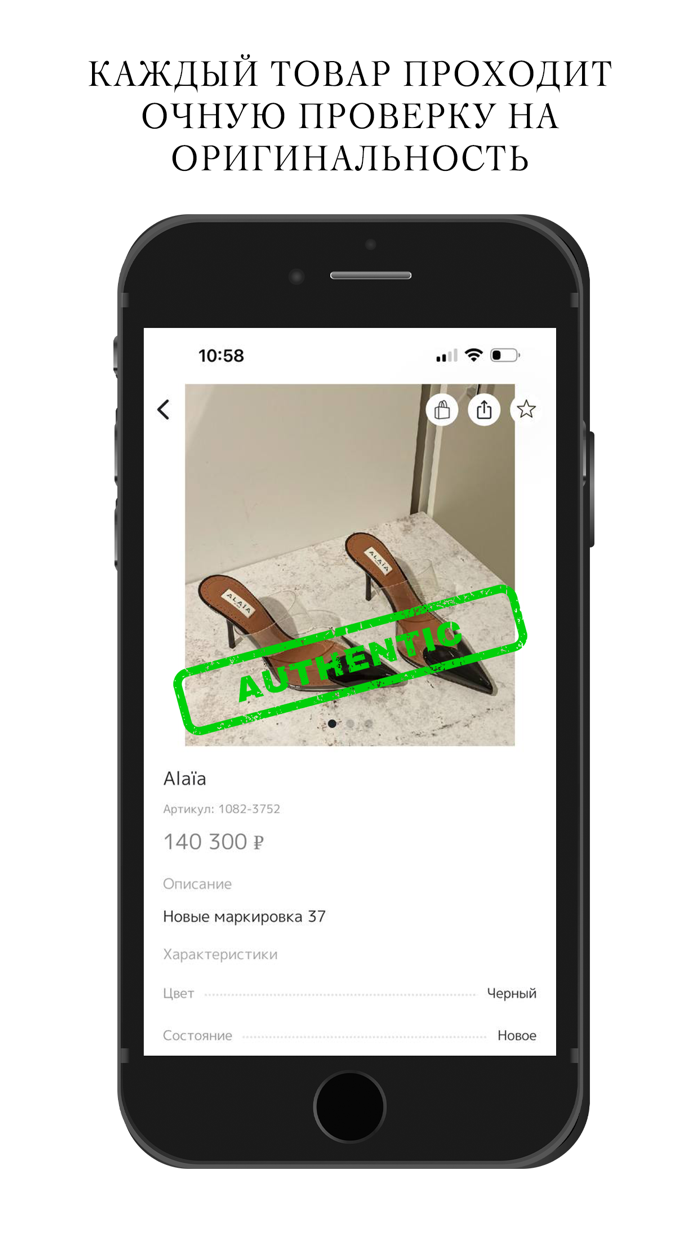 HUNTERS Resale Place