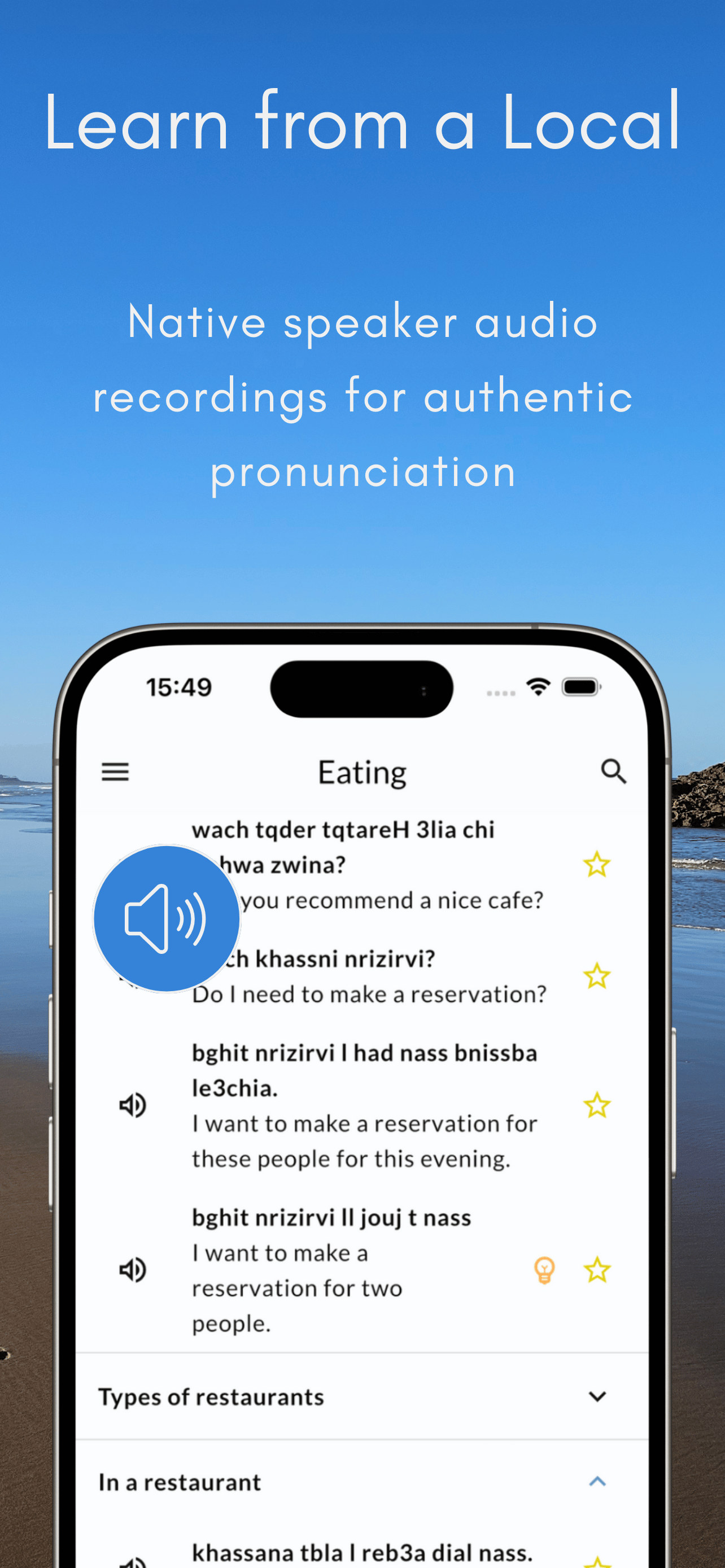 Know Morocco Travel Phrases screenshot 4