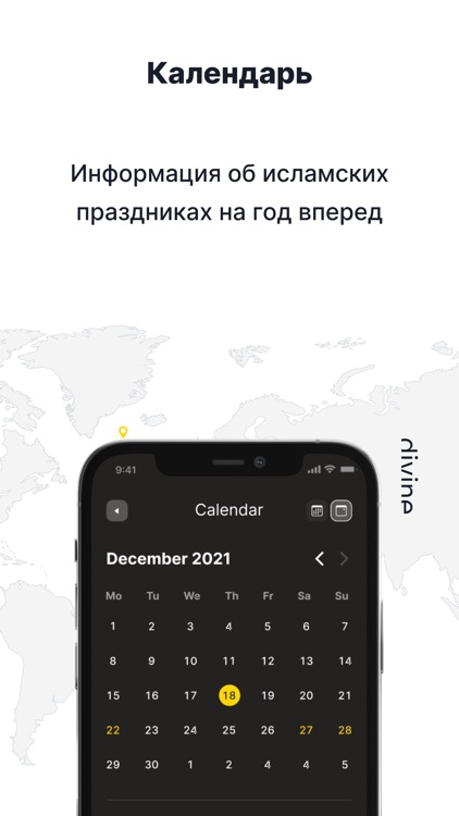 Islam Divine: Quran, Salah screenshot-4