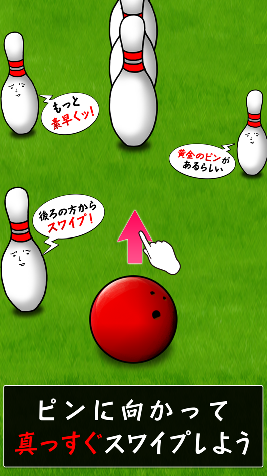 #3. PinKnockdown (iOS) بواسطة: OMOSHIRO KAKUMEI CAPSULE PLUS, K.K.