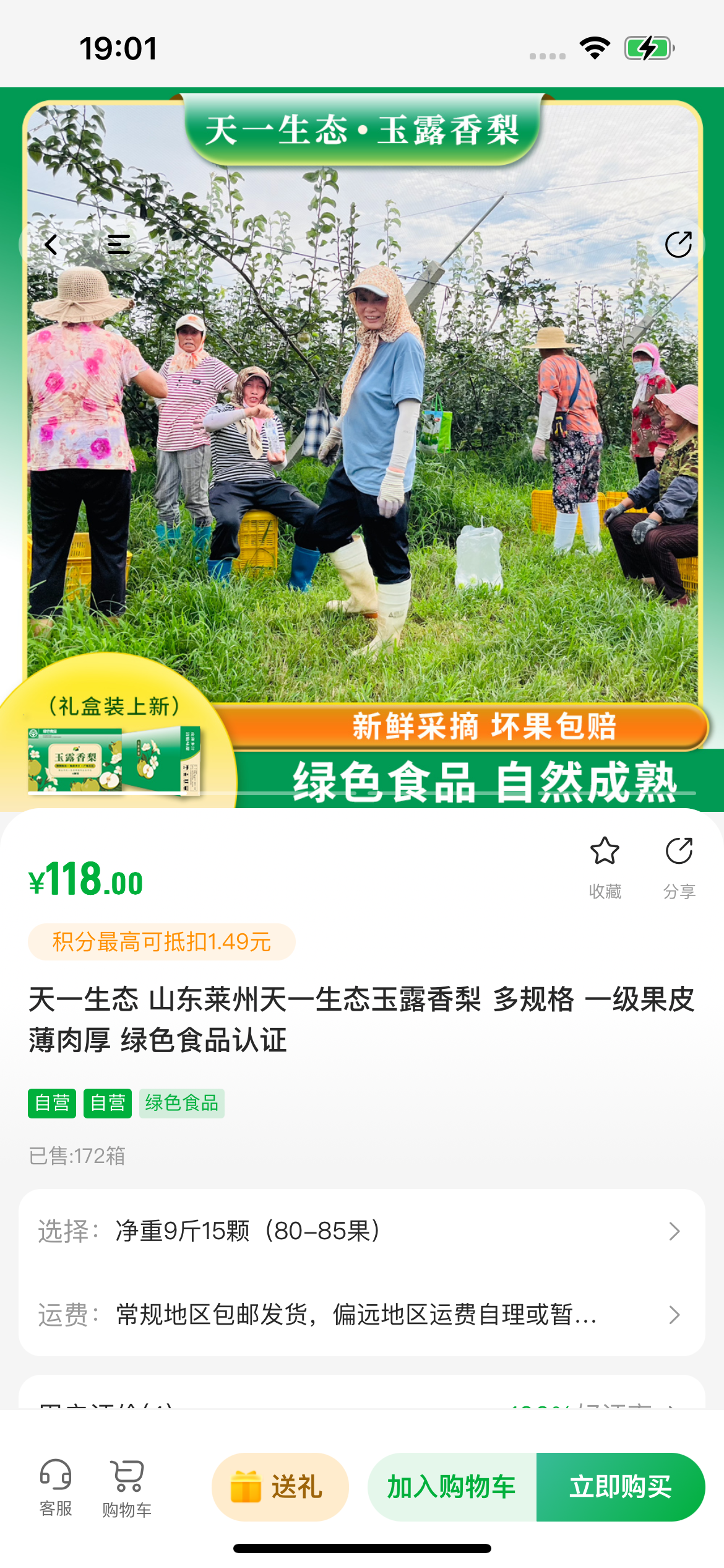 迈巴克好物