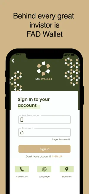 محفظة فاد - FAD Wallet screenshot 2