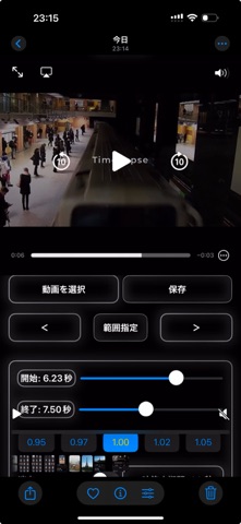 ClipEdit Screenshot 1 of 1