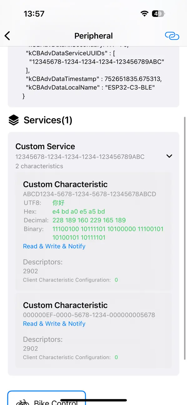 #5. Busy Bluetooth (iOS) โดย: Wuhan FireFrog Technology Co., Ltd.