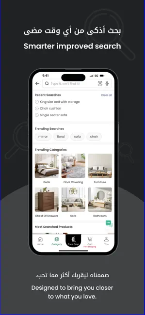 PAN Home – Furniture & Décor iPhone screenshot 3
