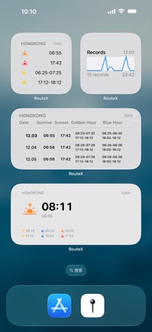 RouteX-轨迹记录追光时刻回忆 screenshot