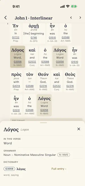 The Word of Yahweh screenshot 3