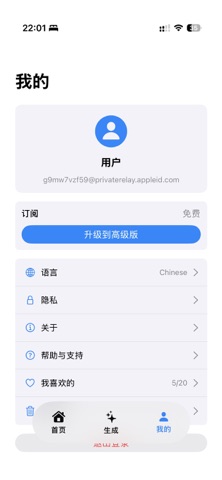 蔚柏壁纸 screenshot