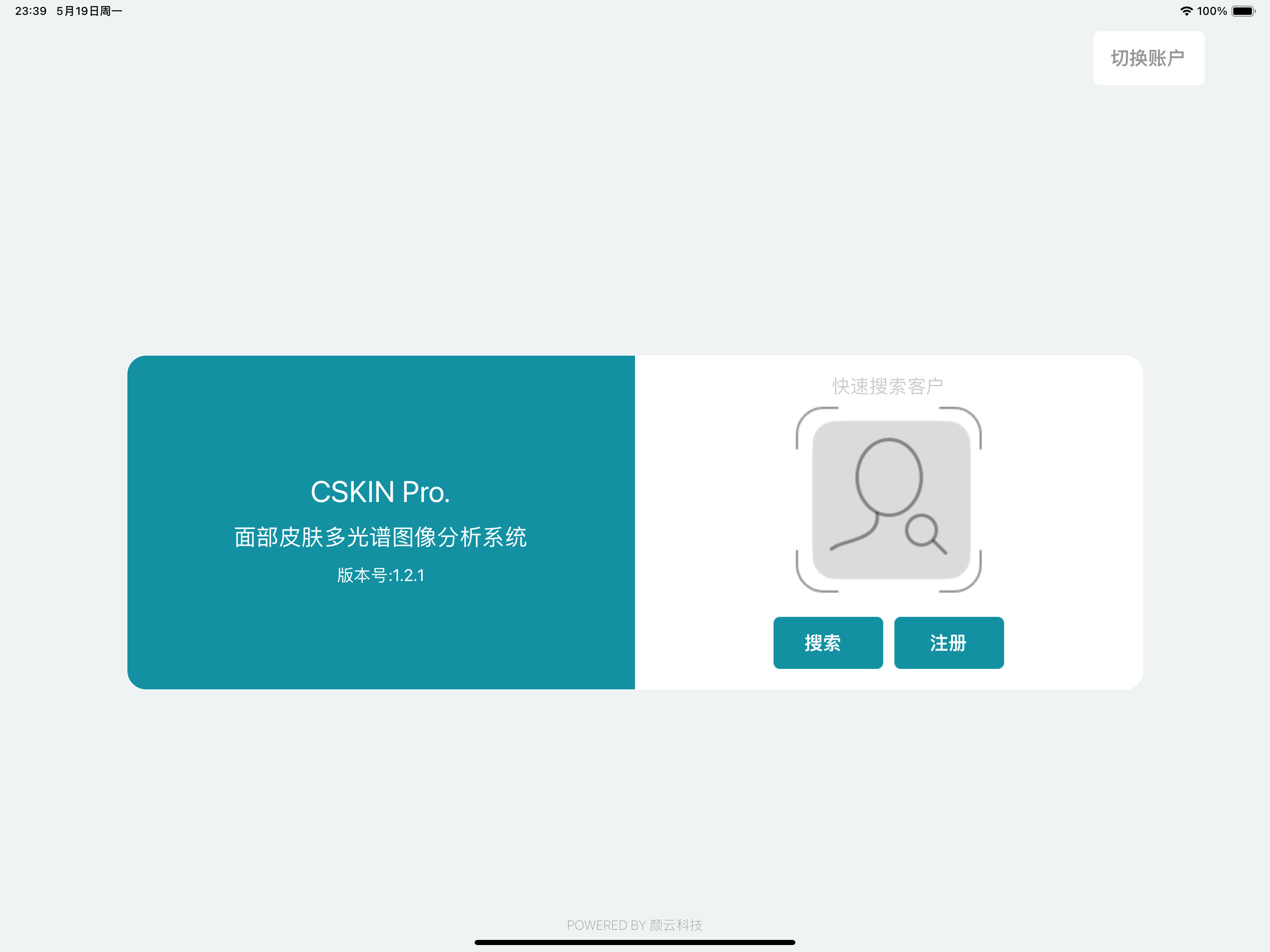 CSKIN