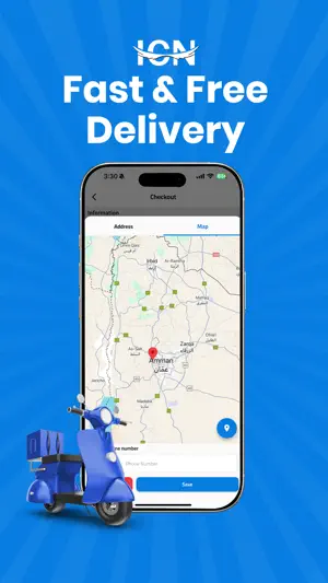 ICN: Shop Your Way screenshot 3