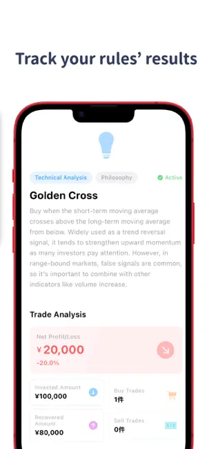StockRulebook Invest Journal screenshot 3