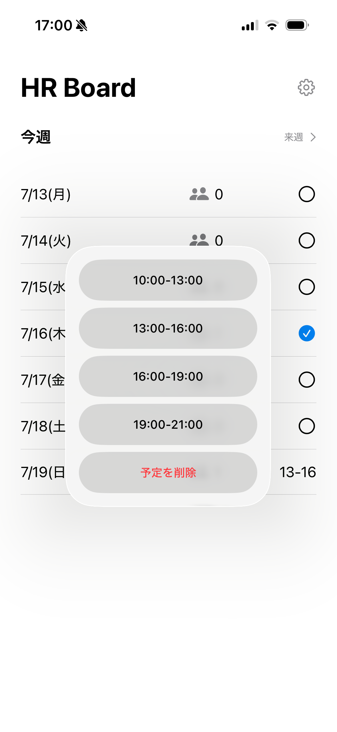 Community Board screenshot 3
