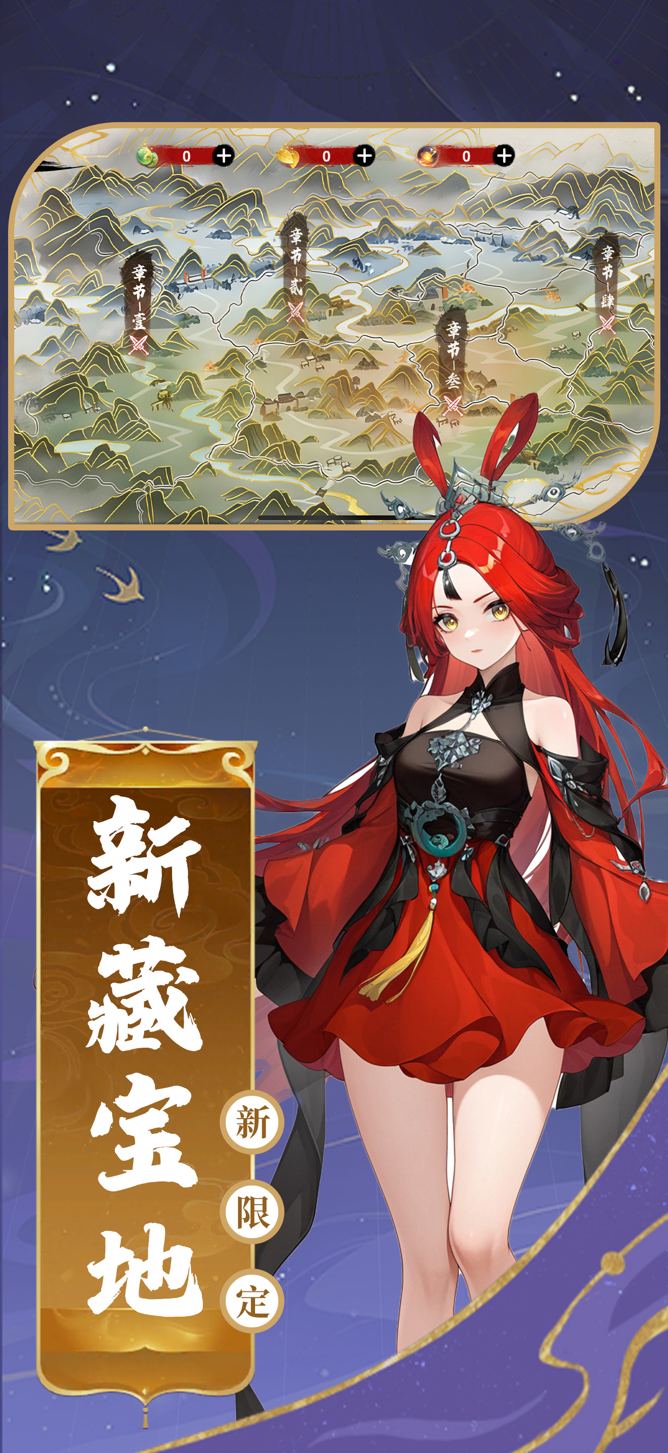 黎明游侠：寻曦